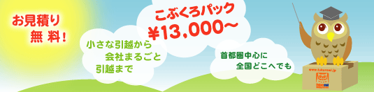 �t�N���E�����z�Z���^�[
